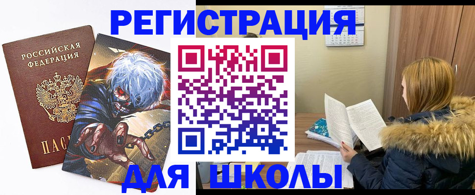 временная регистрация собственник в Коломне